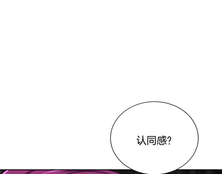 第18话 拷问151