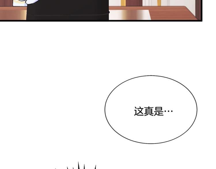 第54话 送你的礼物169