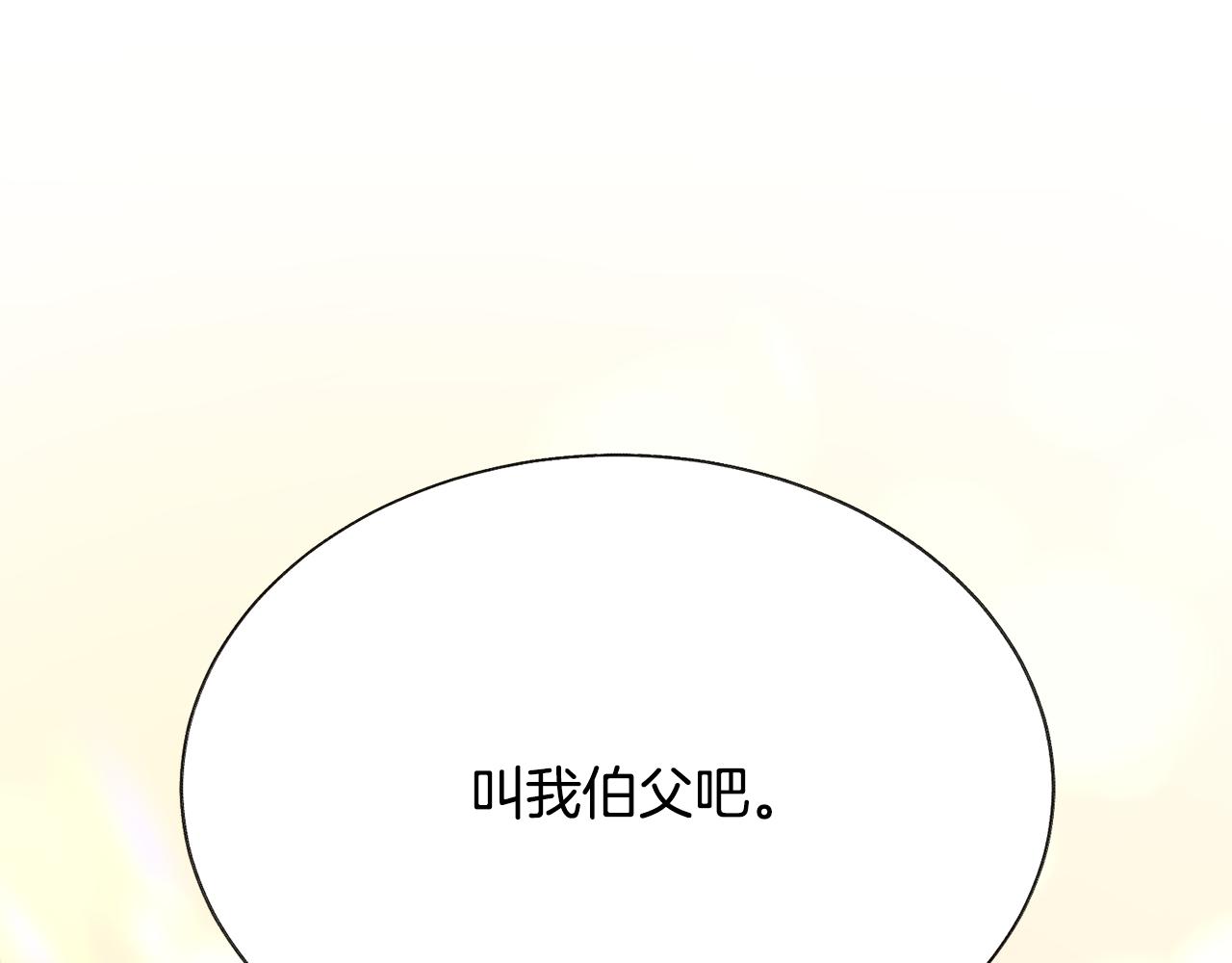 第78话 去见未婚夫188