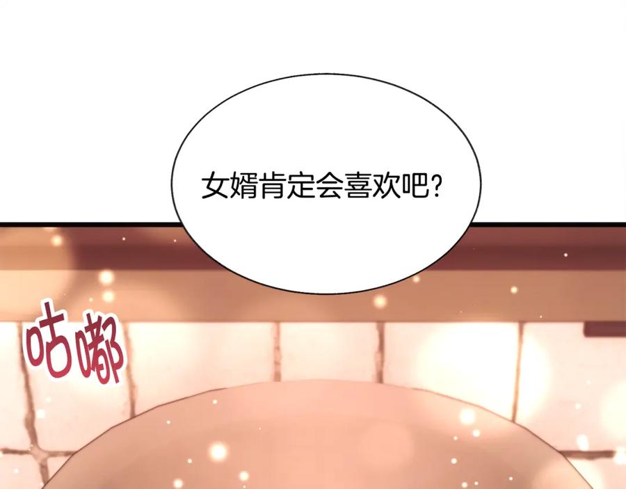 第102话 美味早餐17