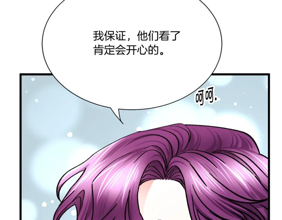 第99话 婚礼前一天42