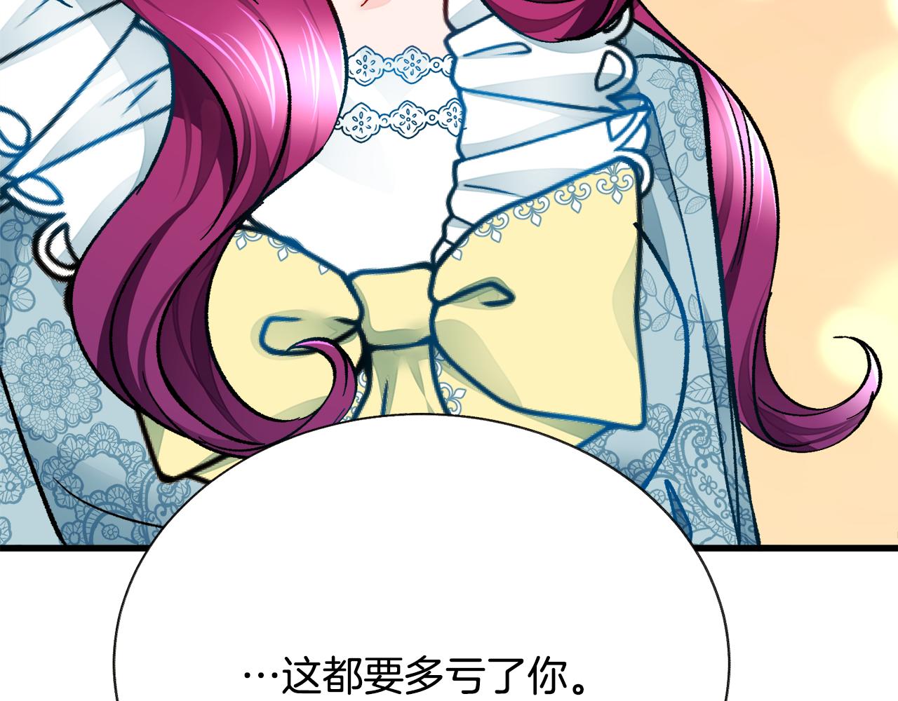 第78话 去见未婚夫183