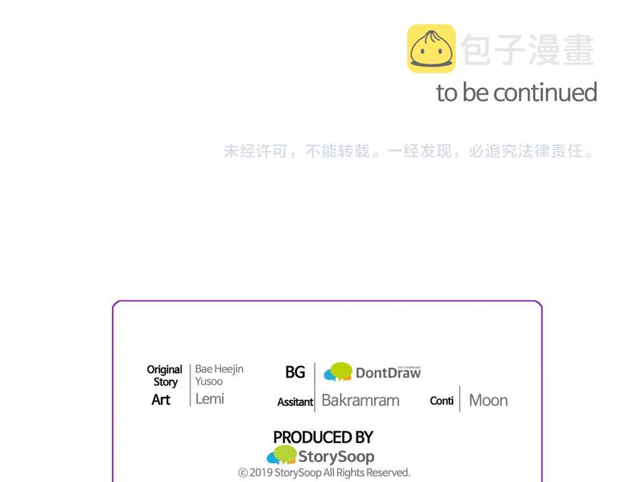 第37话 好久不见，赫伦165