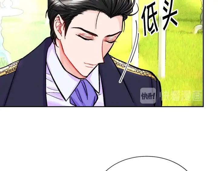 第8话 奶狗王子？42