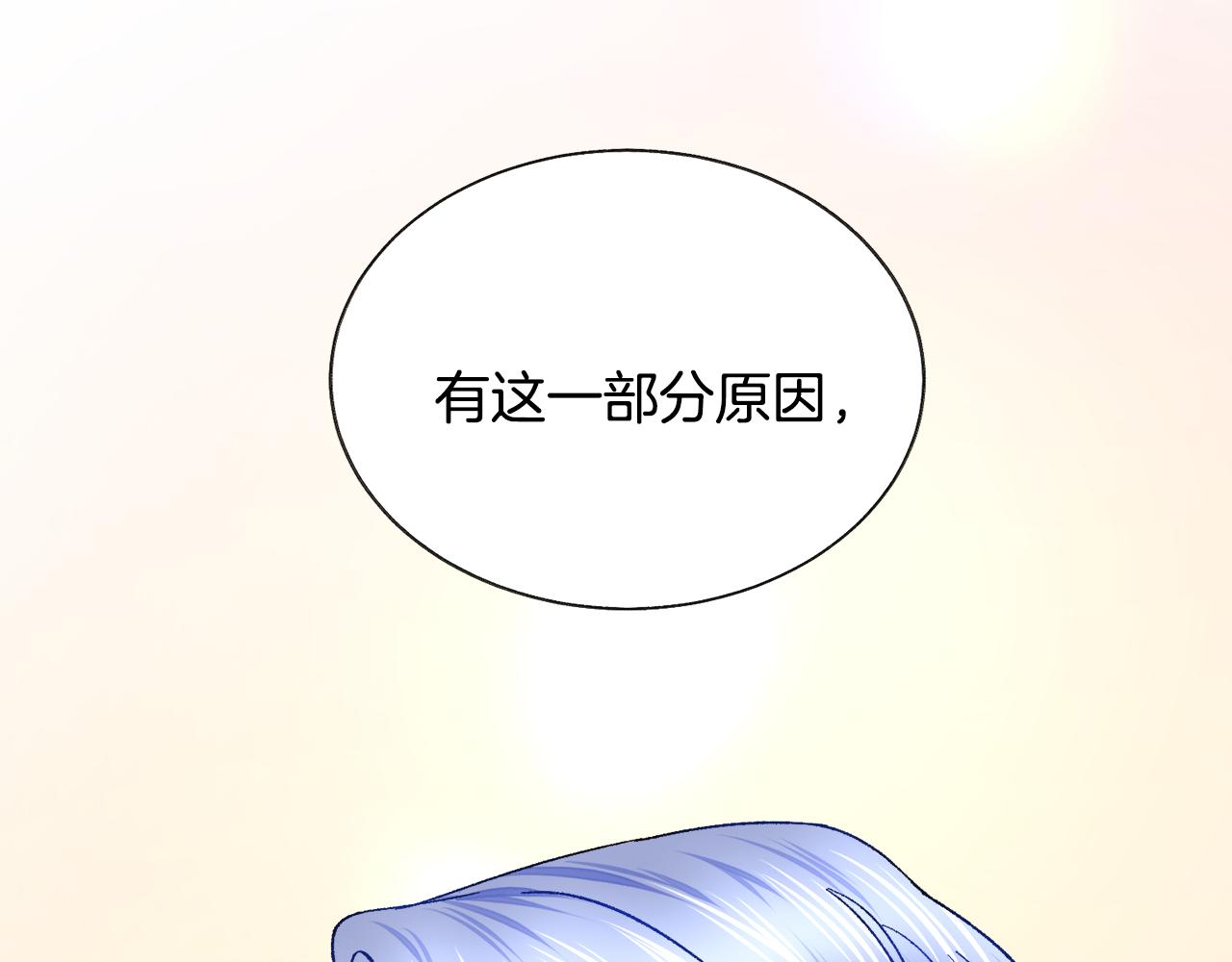 第75话 梦里的女子60