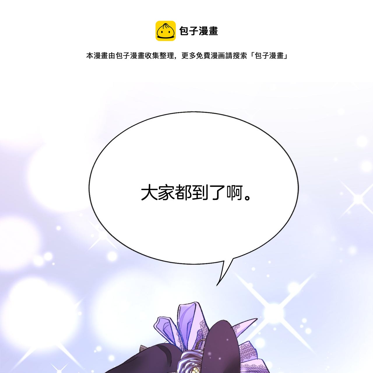 第93话 父母相见176