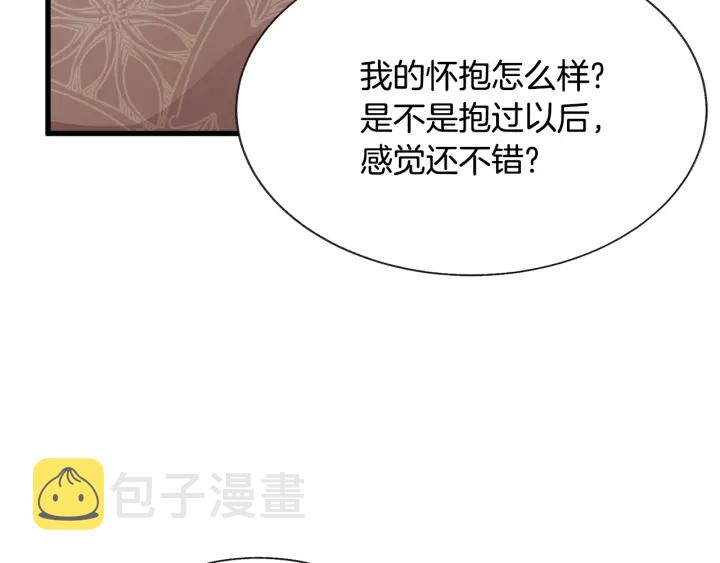 第64话 面对面交谈172
