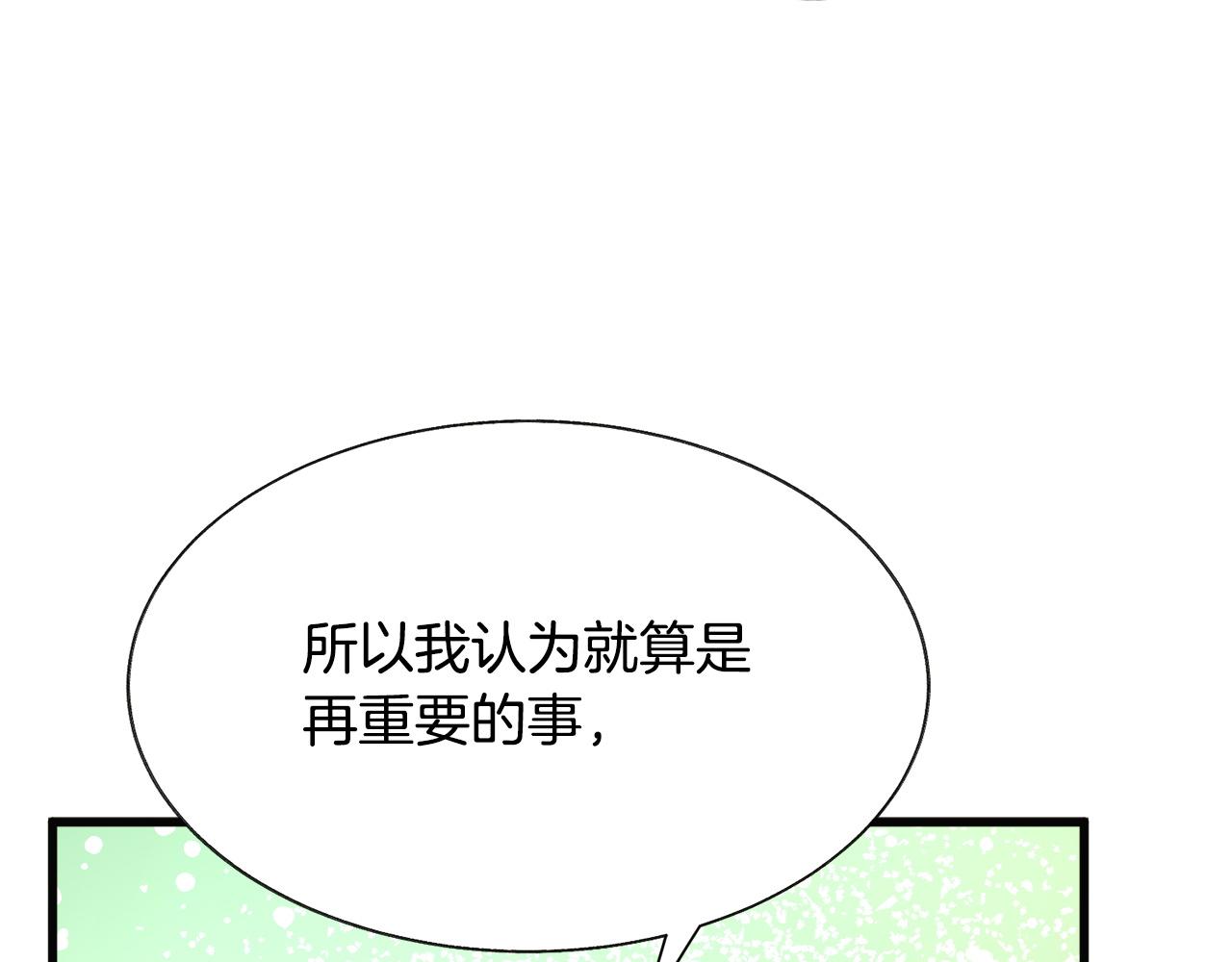 第90话 你最重要94