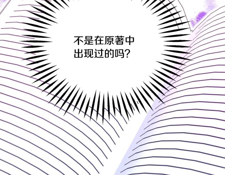 第96话 送邀请函178