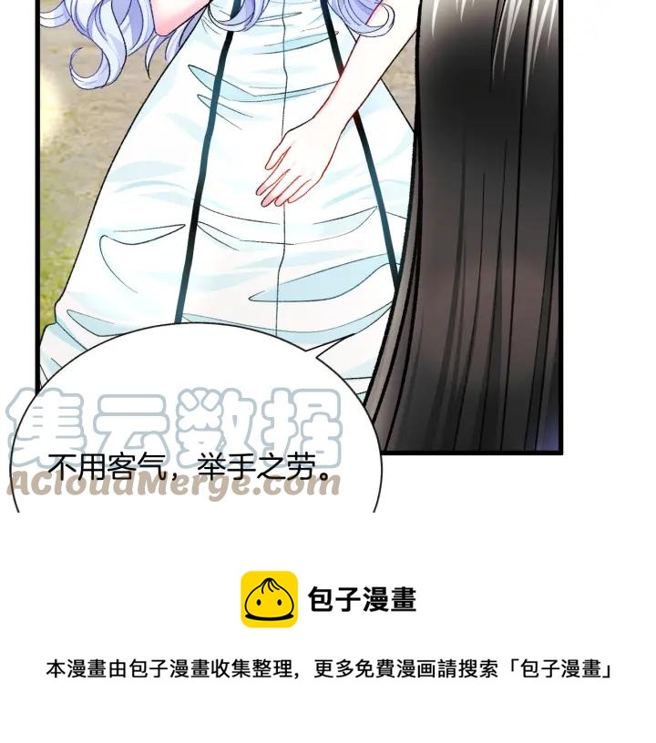 第97话 态度转变124