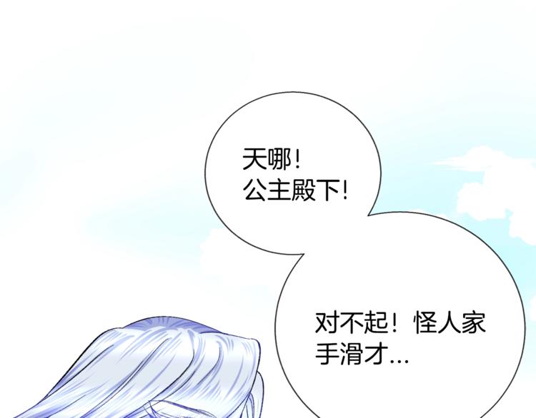 第4话 名场面预警23