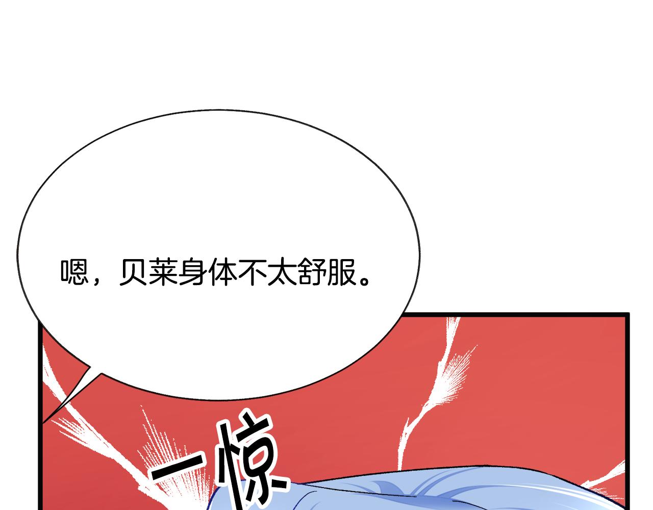 第91话 婆媳和睦50