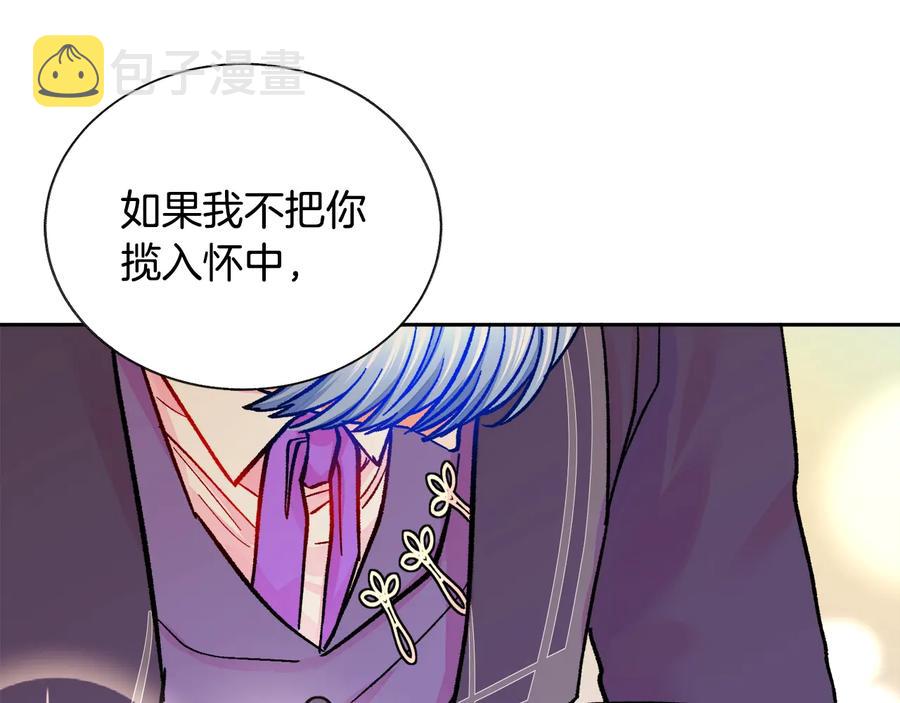 第29话 输掉的约会165