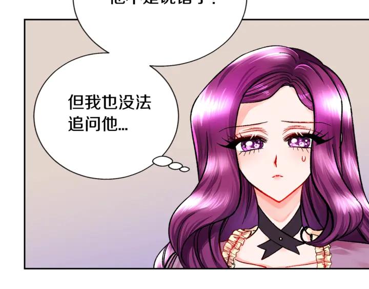 第18话 拷问82