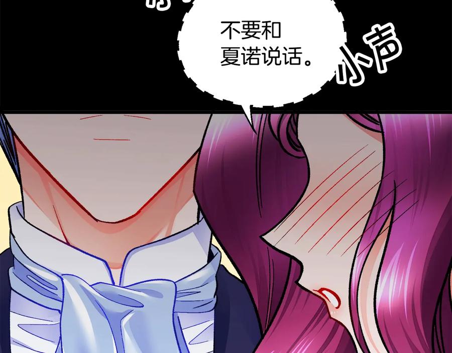 第43话 回到过去129