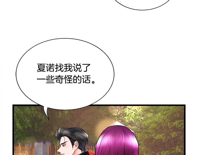 第49话 好像小狗勾24