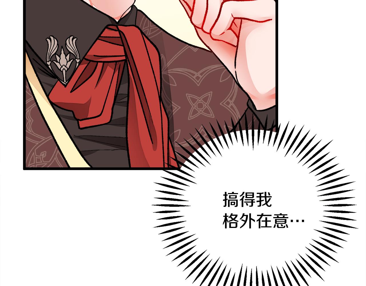 第74话 出面解围121