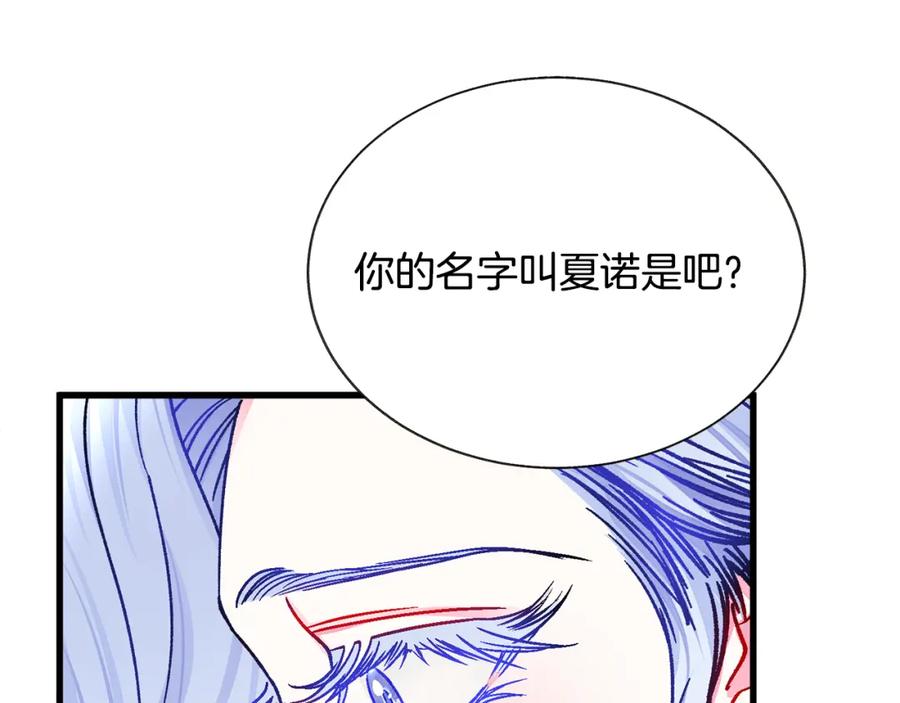 第101话 和解157