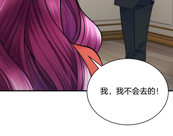 第45话 夜探卧房121