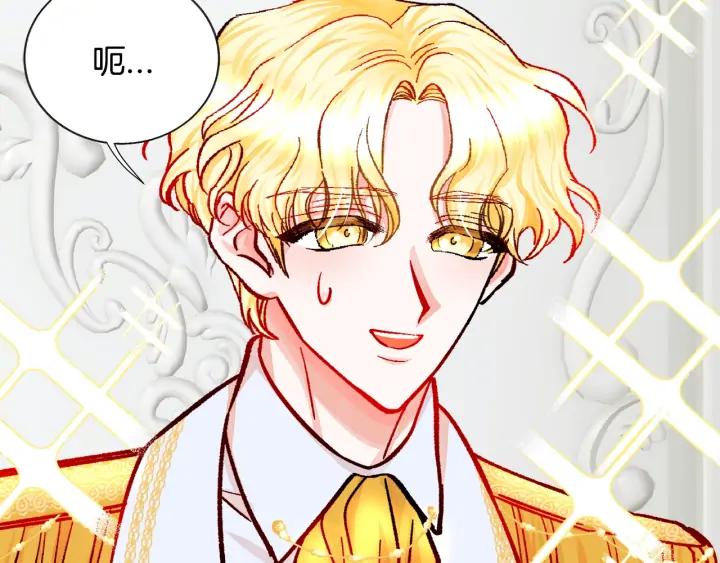 第13话 跟我订婚吧154