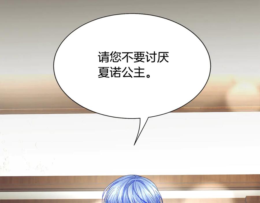 第44话 幸福与不幸17