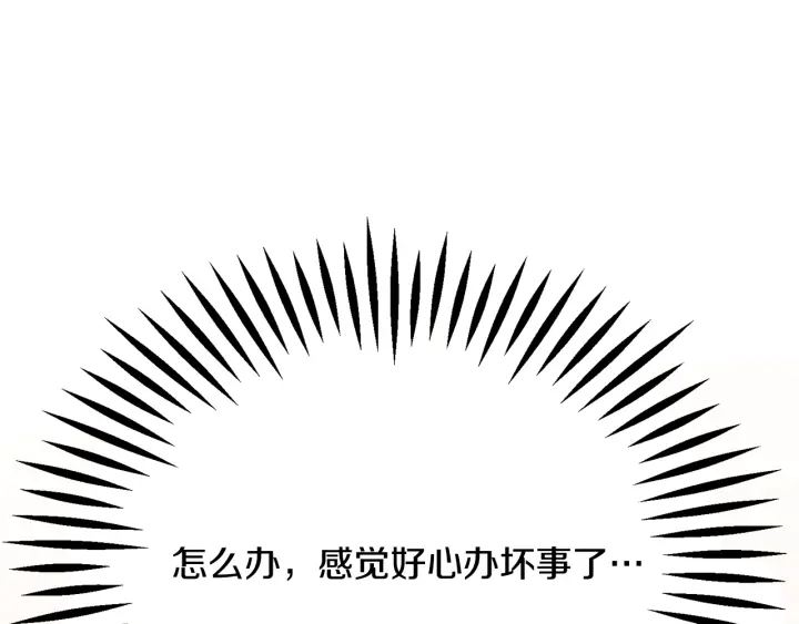 第64话 面对面交谈128