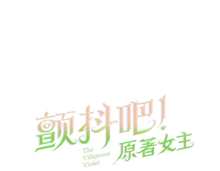 第1话 做个了断0