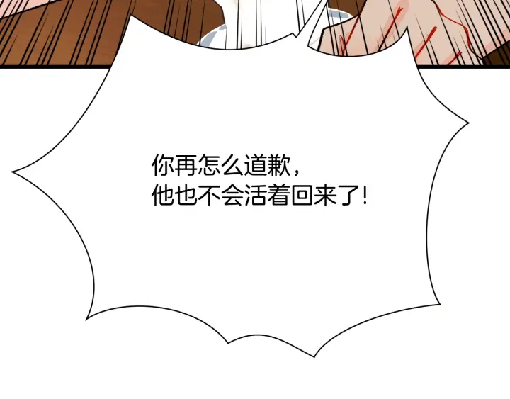 第64话 面对面交谈112