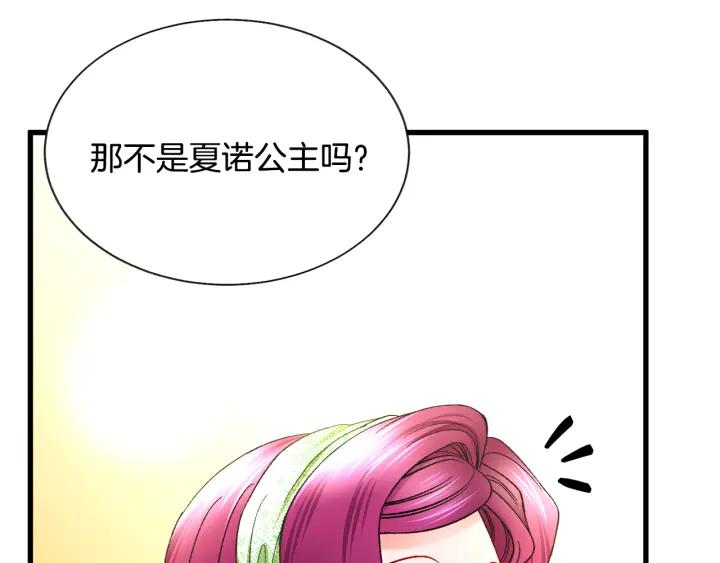 第96话 送邀请函79