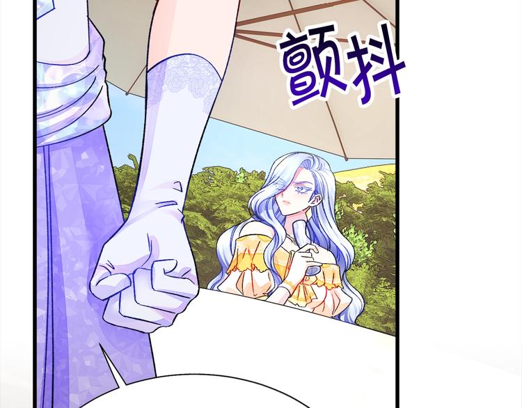 第56话 可怕的记忆70