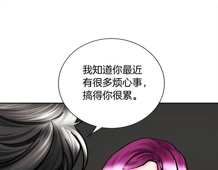 第19话 我会无条件帮你89