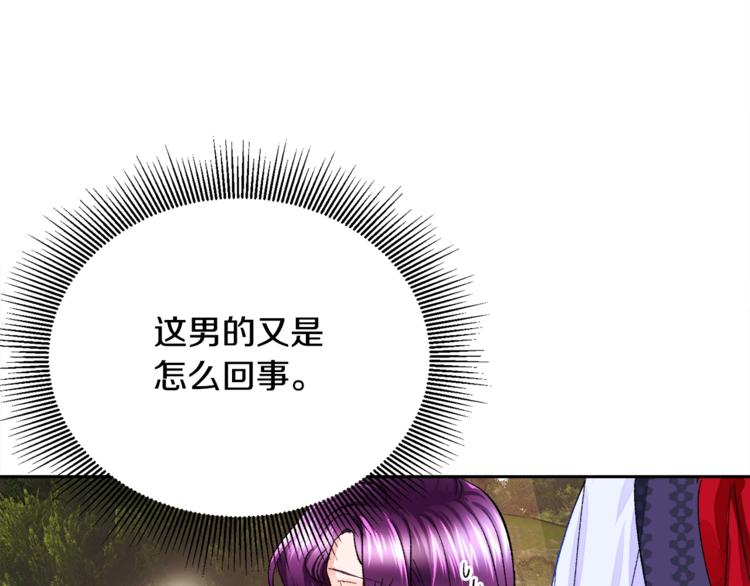 第4话 名场面预警65