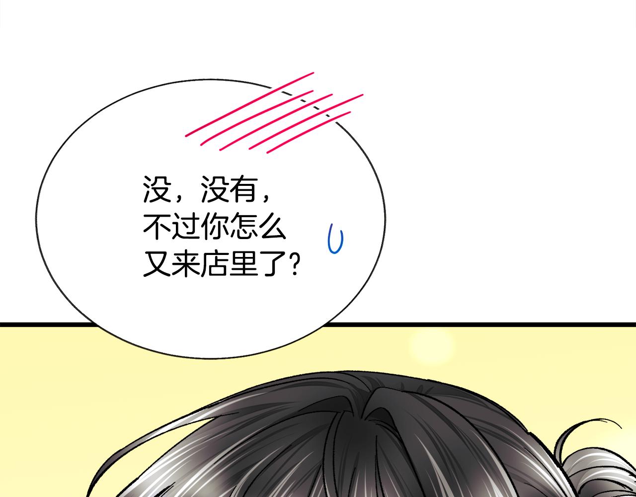 第82话 交出手机号码95
