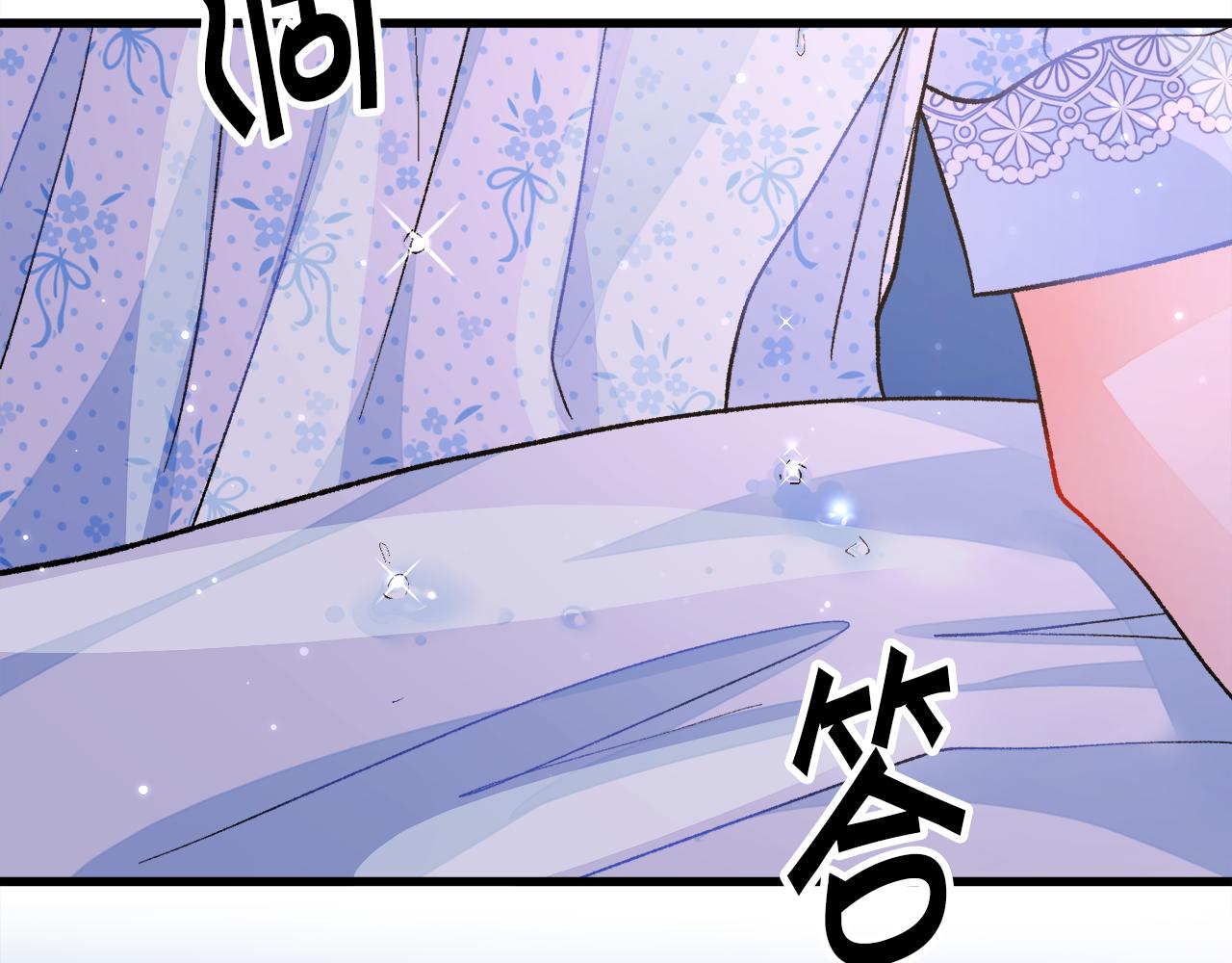 第88话 大声说喜欢167