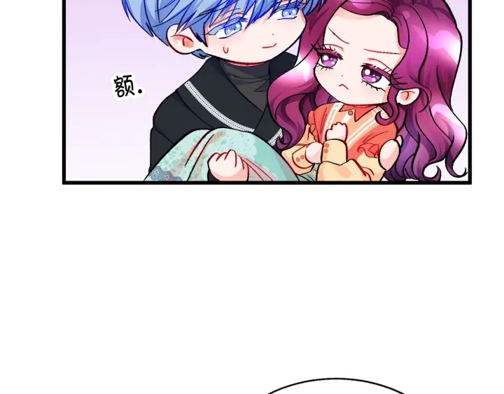 第45话 夜探卧房50
