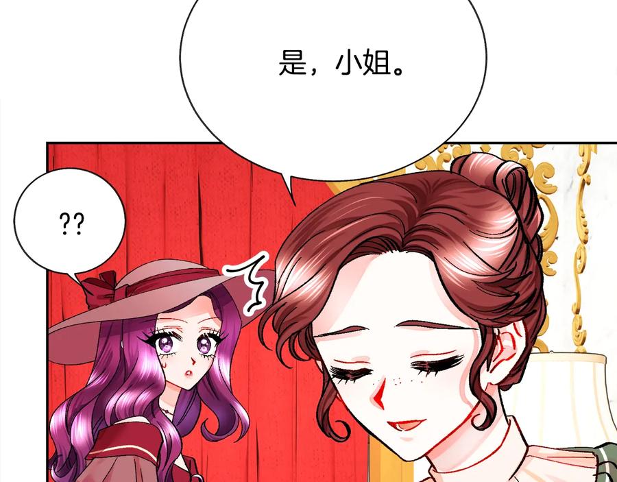第26话 订婚礼服75