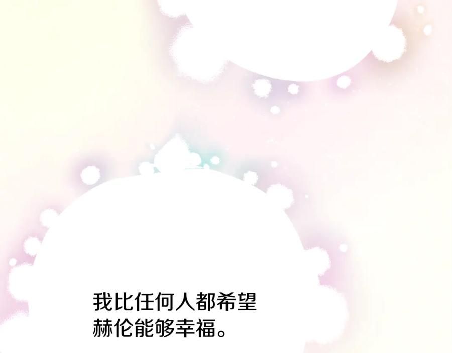 第39话 见家长145