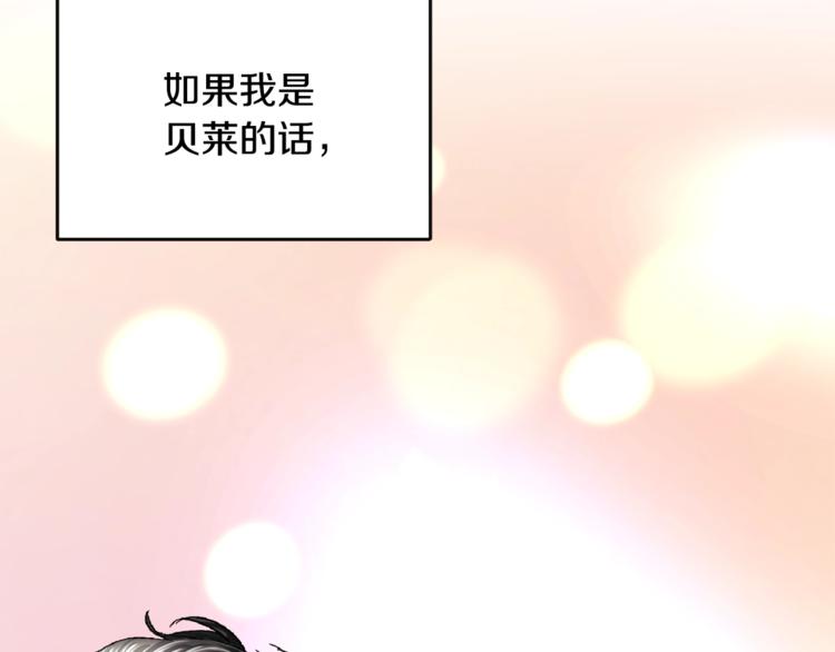 第6话 当断则断，超帅气49