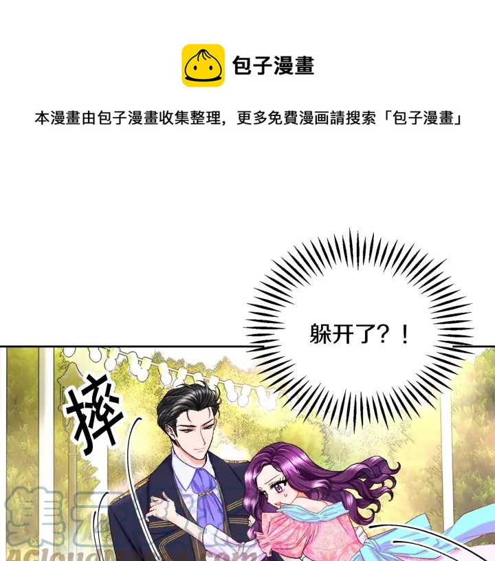 第8话 奶狗王子？60