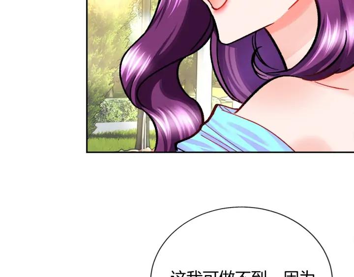 第8话 奶狗王子？53