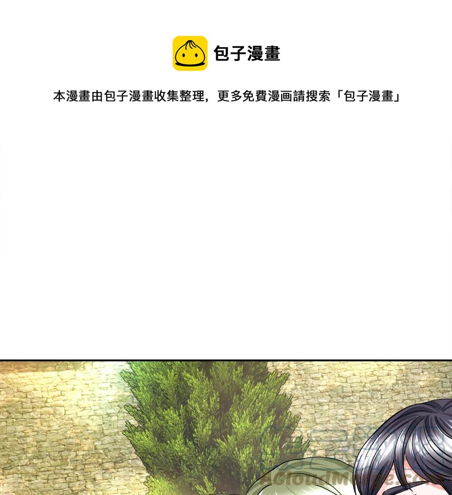 第23话 反将一军12