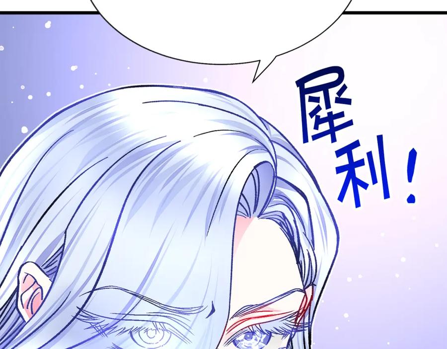 第101话 和解83