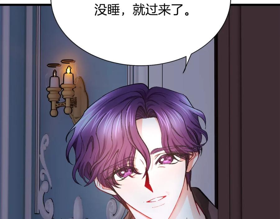 第99话 婚礼前一天150