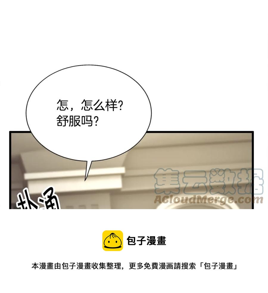 第95话 许久未见172
