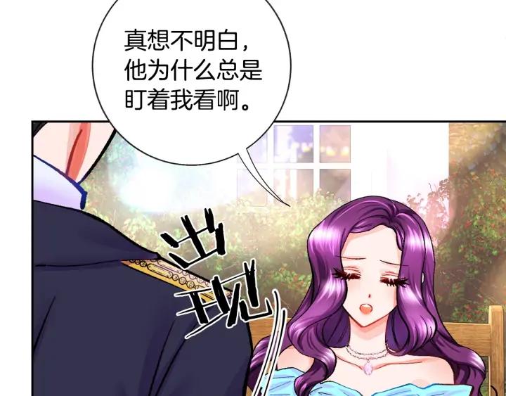 第7话 只要看着我就好103