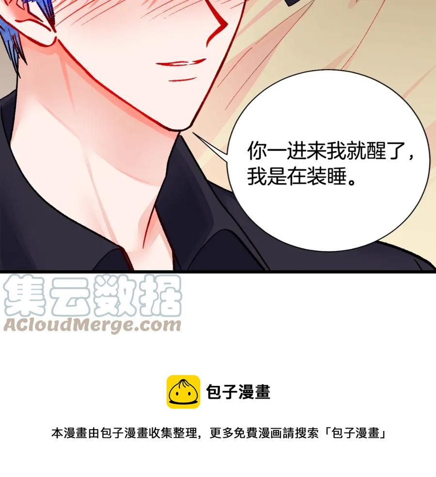 第46话 光想想就很幸福84