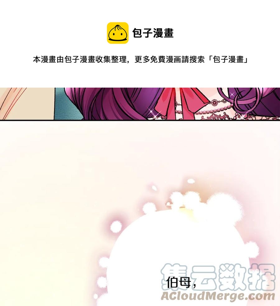 第39话 见家长144
