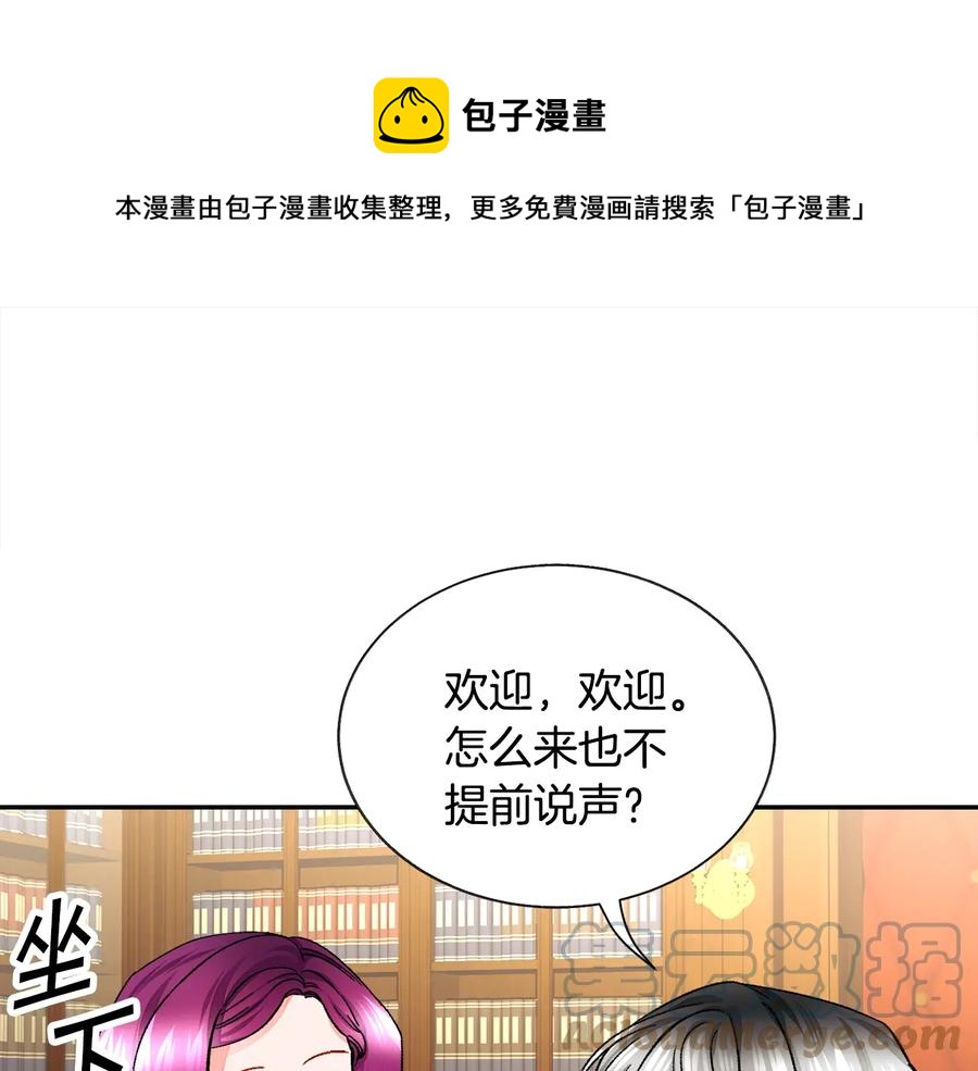 第24话 为什么要慌张呢？68
