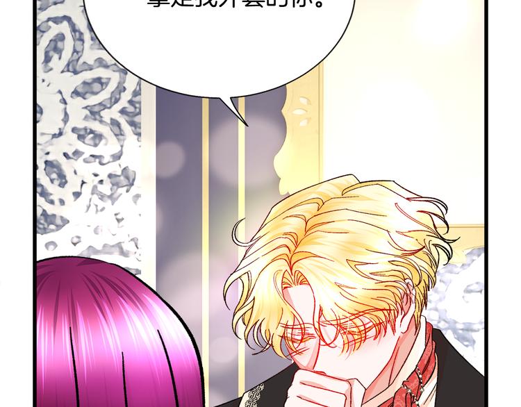 第59话 众人关心180
