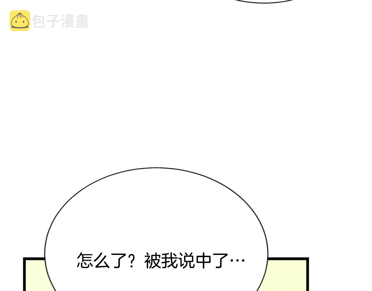 第83话 小说作者本人68